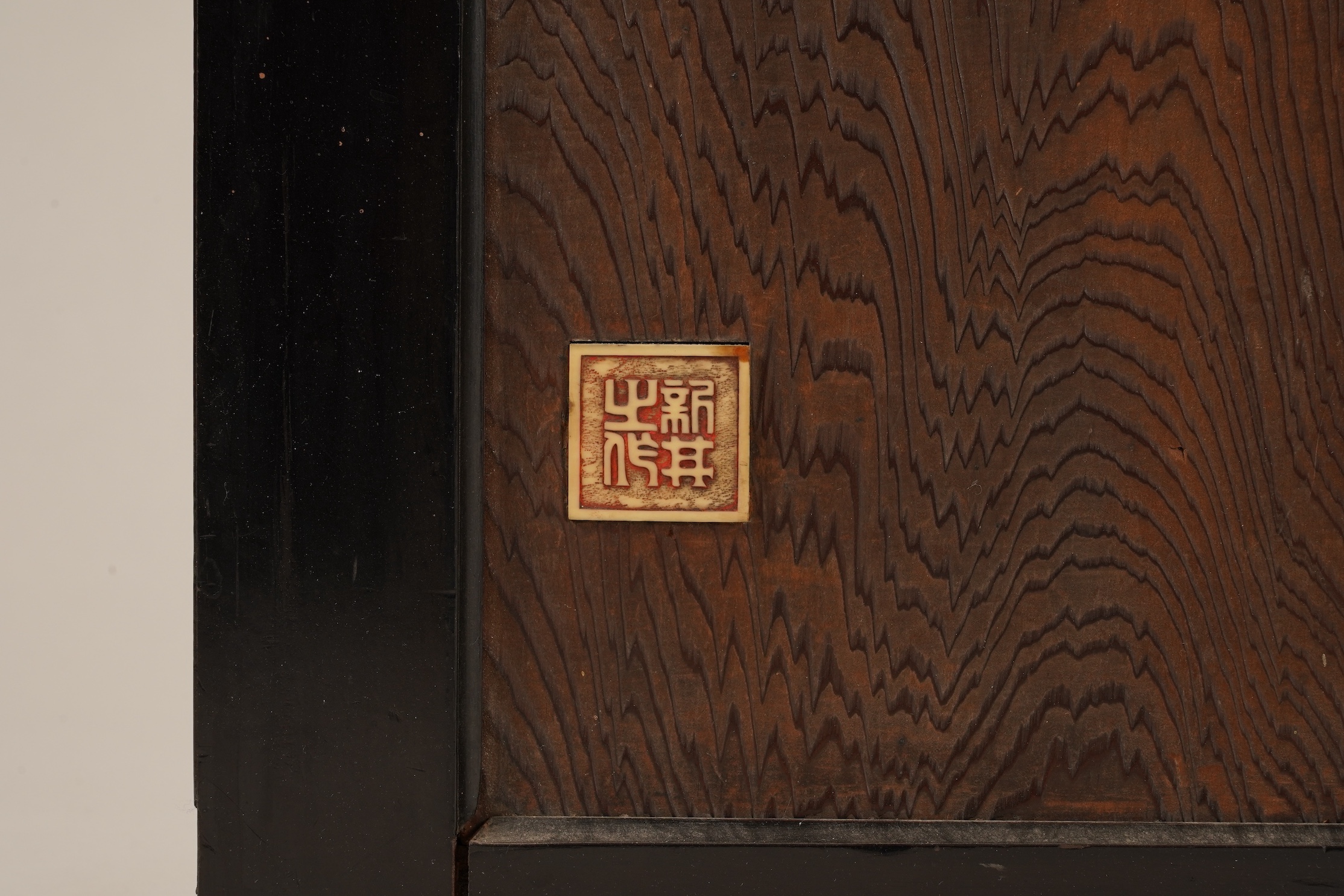 A Japanese inlaid persimmon wood tsuitate screen panel, Meiji period, possibly Tokyo School